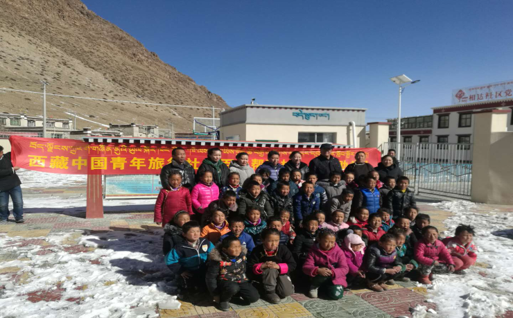 西藏中国青年旅行社“百企帮百村、扶贫助学”专项行动